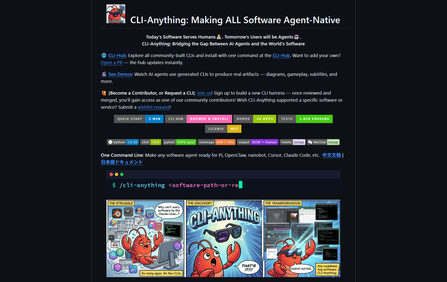 未来的软件，会不会只是一堆纯文本？